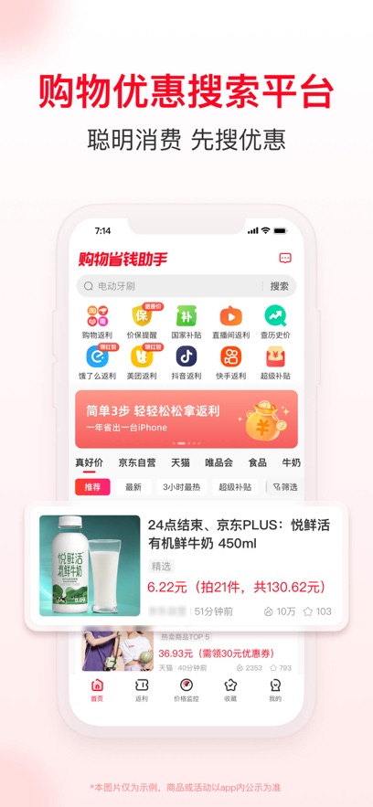 ʡǮ챨v2.90.00 °