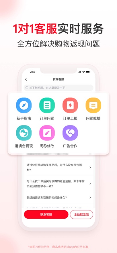 ʡǮ챨v2.90.00 °