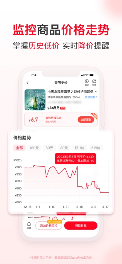 ʡǮ챨v2.90.00 °