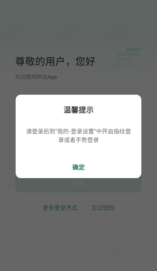 appv5.0.7 ٷ