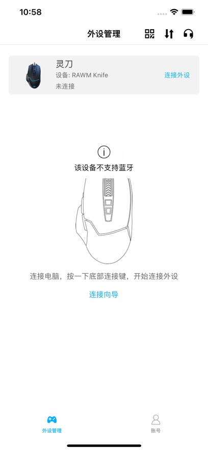 ħϷapp°汾(RAWMHUB)v1.0.13 ׿