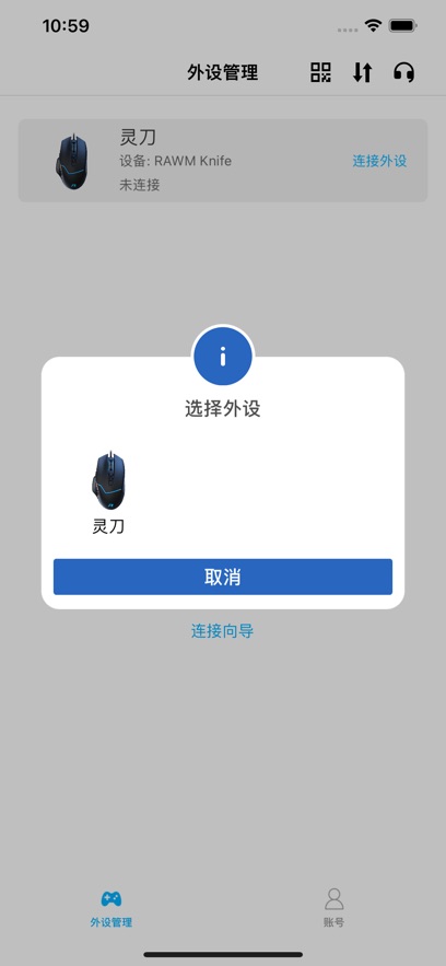 ħϷapp°汾(RAWMHUB)v1.0.13 ׿