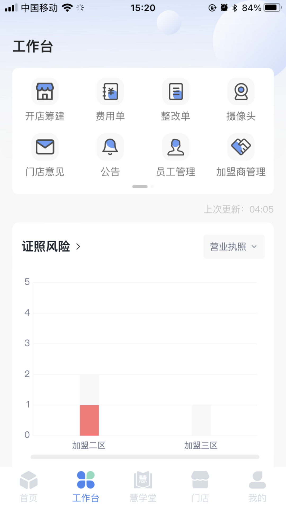 Ӫappٷv04.09.04 °汾