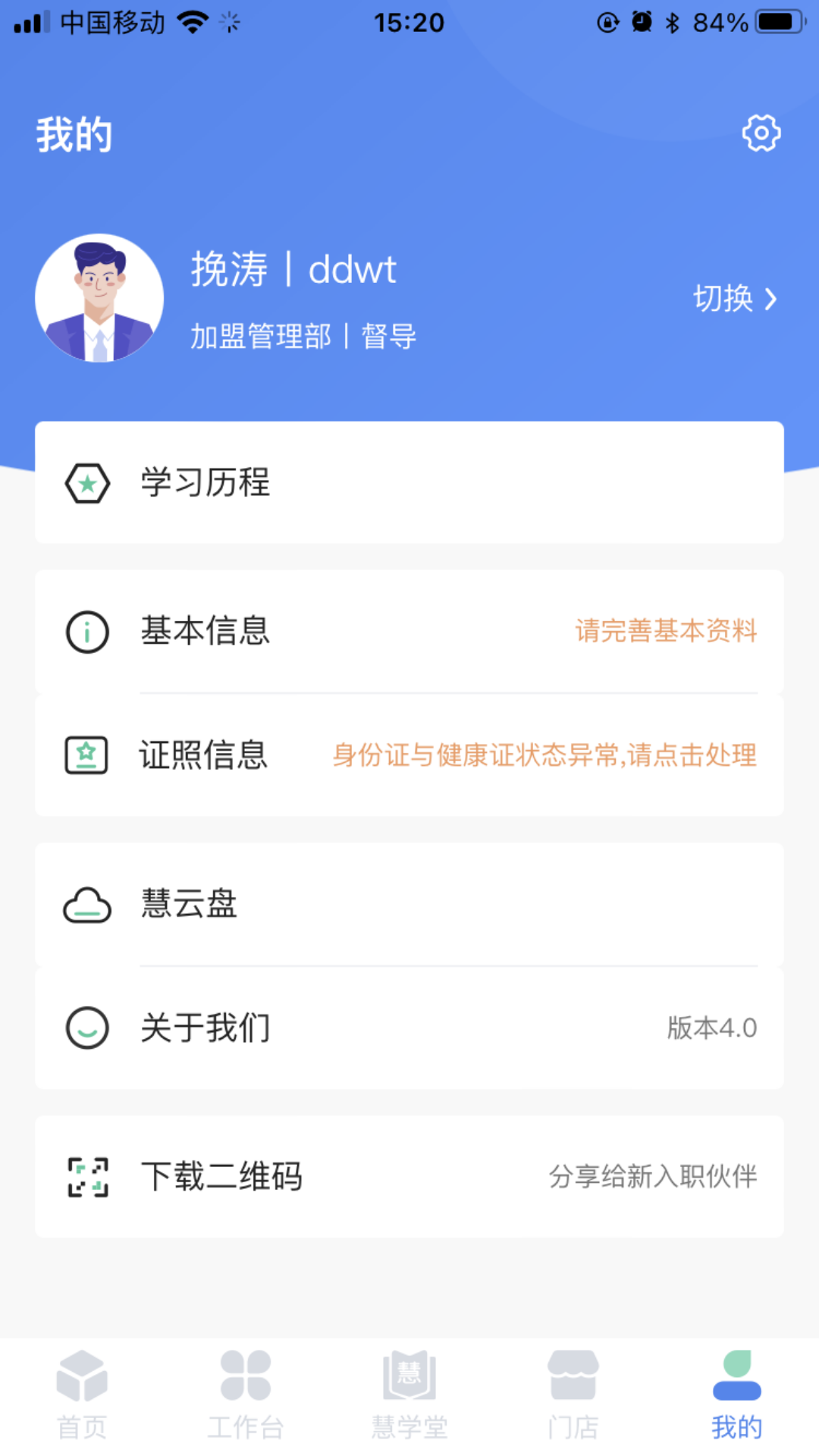 Ӫappٷv04.09.04 °汾