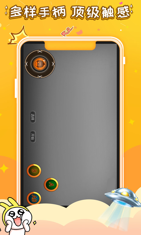 򷹵渨ֻv1.7 ׿