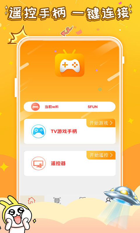 򷹵渨ֻv1.7 ׿