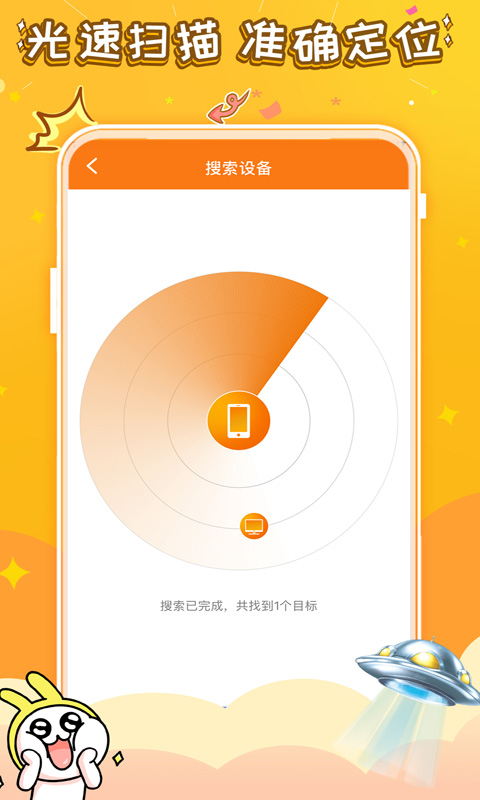 򷹵渨ֻv1.7 ׿