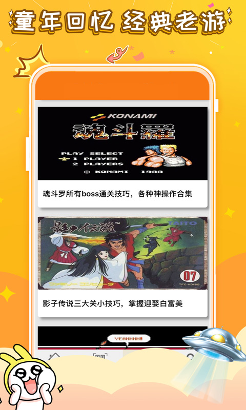򷹵渨ֻv1.7 ׿