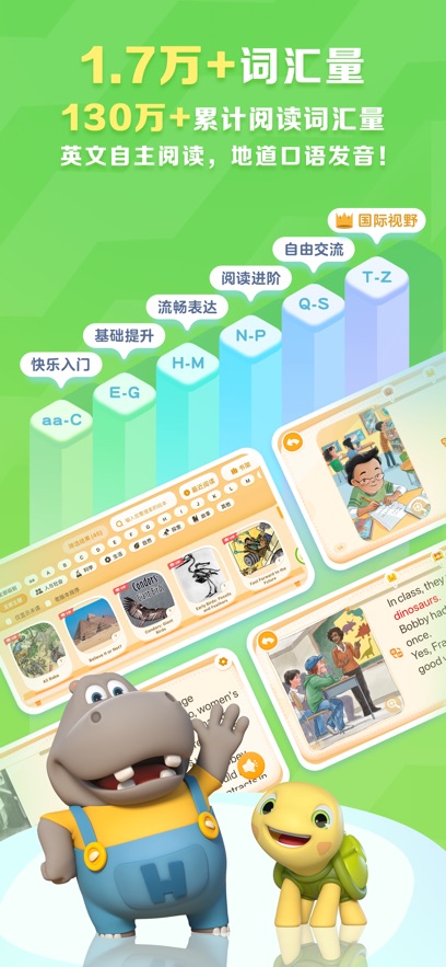 abc reading appv7.3.50 °