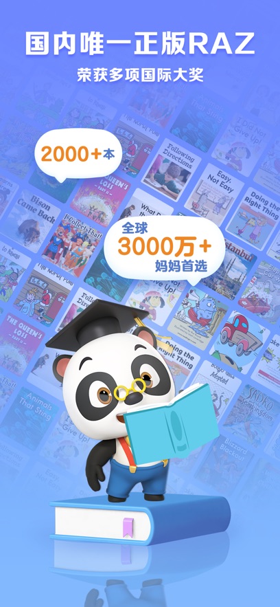 abc reading appv7.3.50 °