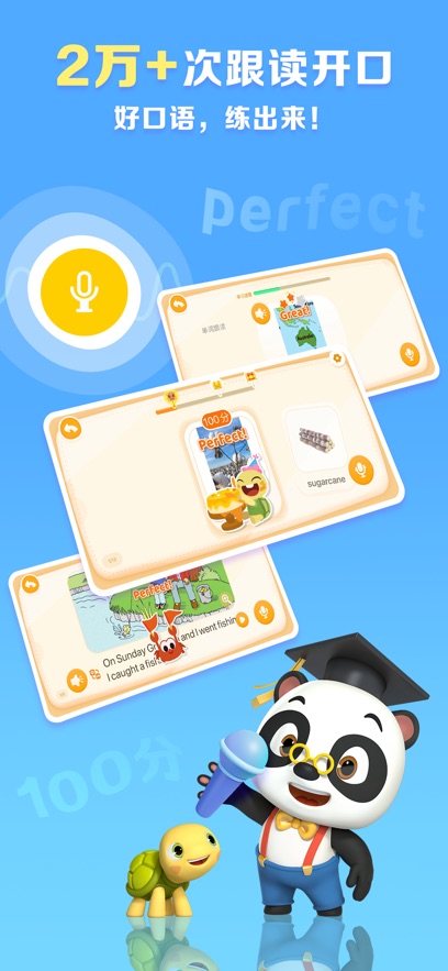 abc reading appv7.3.50 °