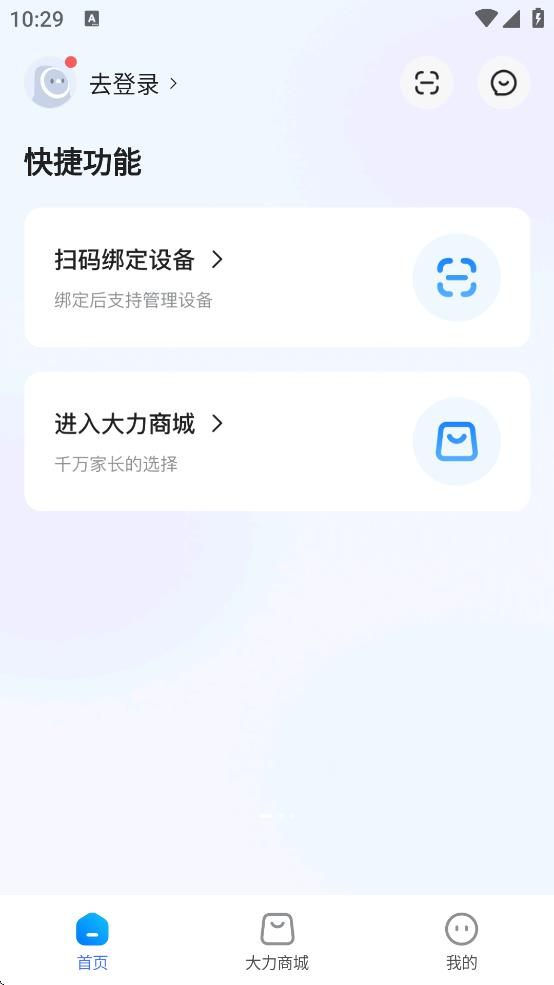 ҳappٷv6.5.4 °