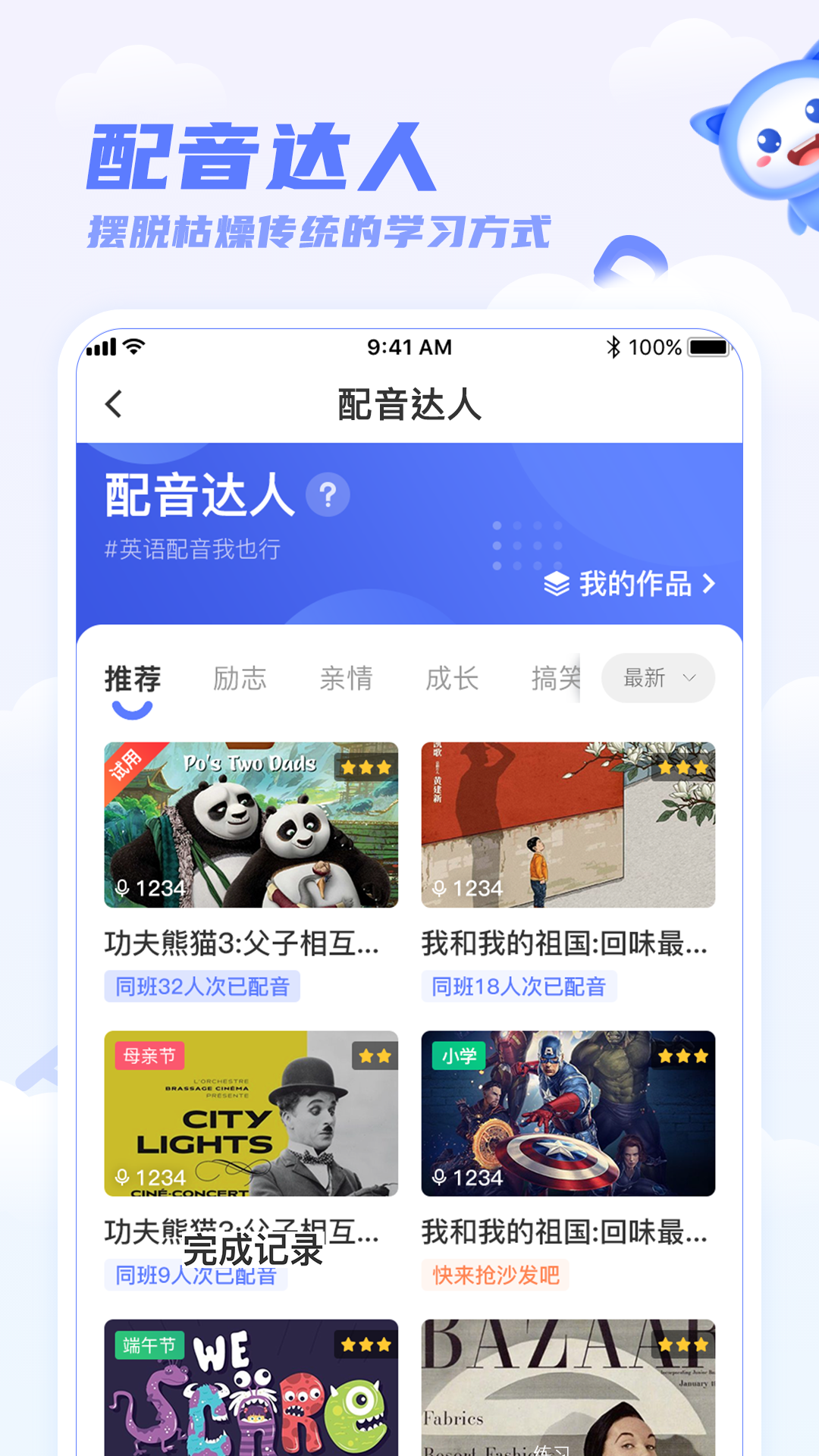 ѧѧappѰװv5.31.0 ֻ