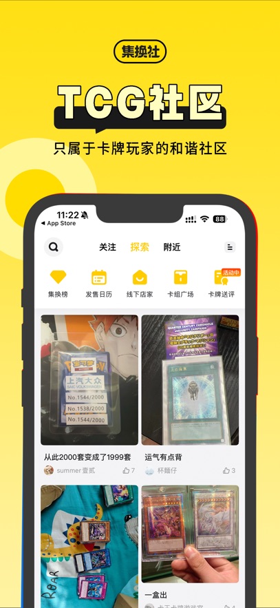 appذװv3.23.10 °