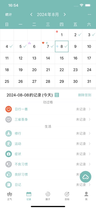 app°v7.15.5 ֻ