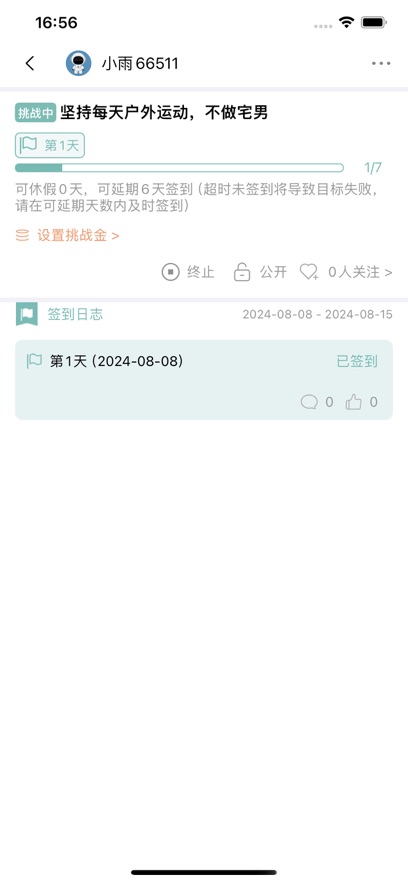 app°v7.15.5 ֻ