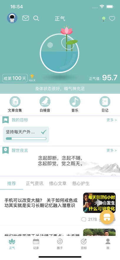 app°v7.15.5 ֻ