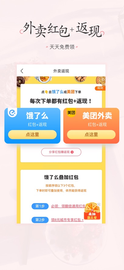嵥appعٷv4.2.1 °