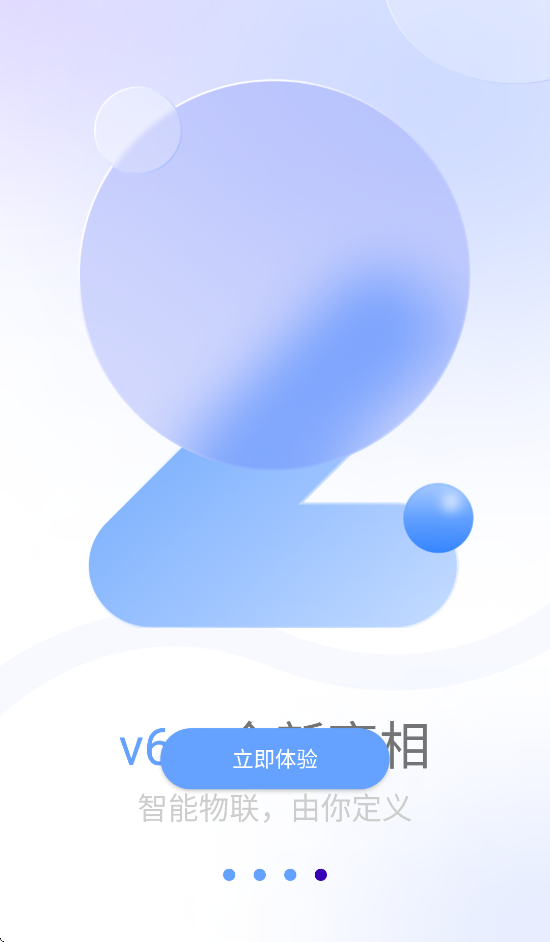 ֻͻذװv6.1 °