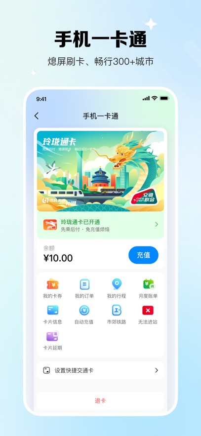 һͨٷv6.9.4.0 °