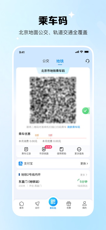 һͨٷv6.9.4.0 °
