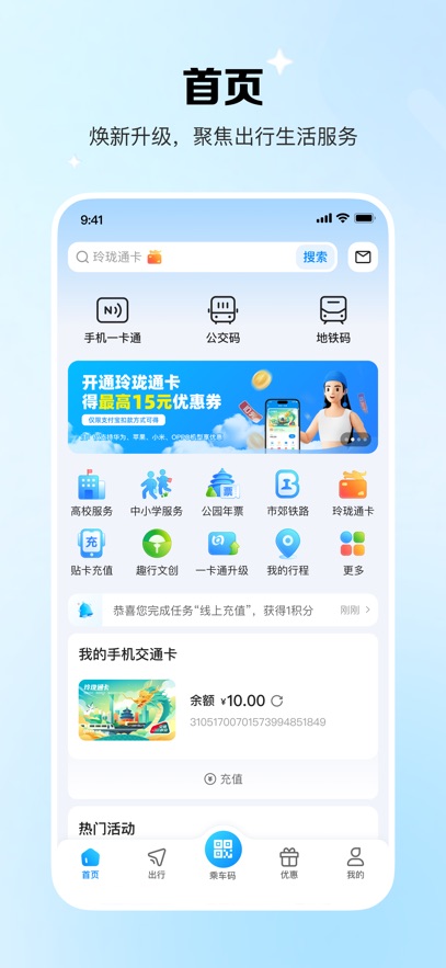 һͨٷv6.9.4.0 °