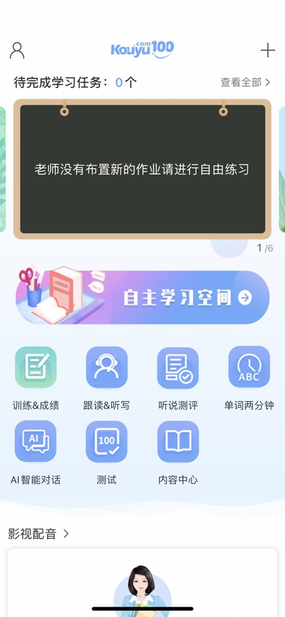 100ٷv5.5.60017 ֻ