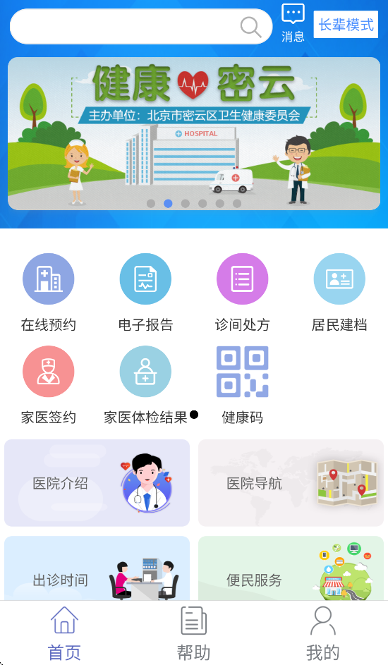 app°汾v1.7.4 ׿