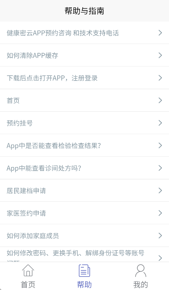 app°汾v1.7.4 ׿