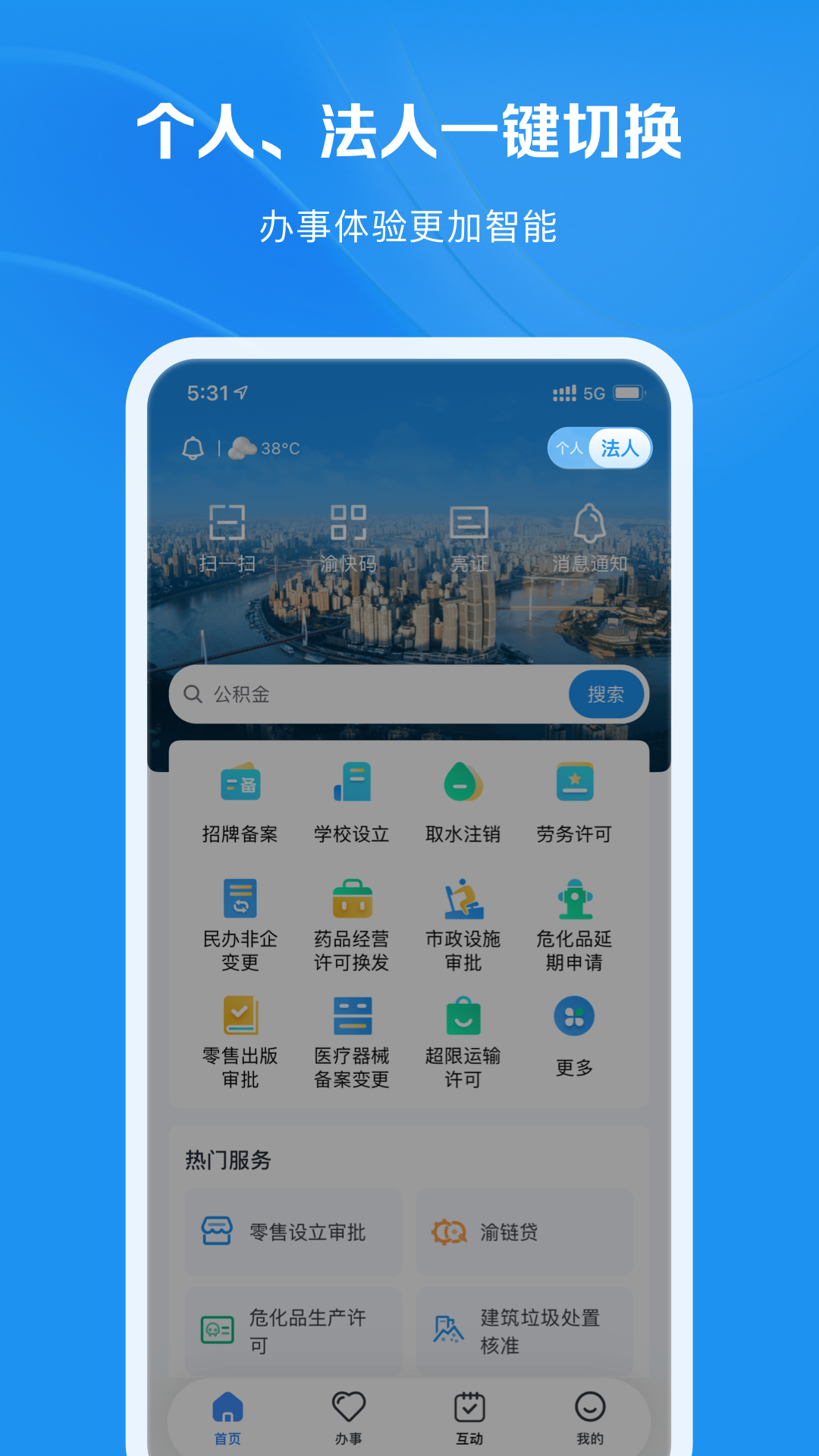 appٷv1.3.6 °