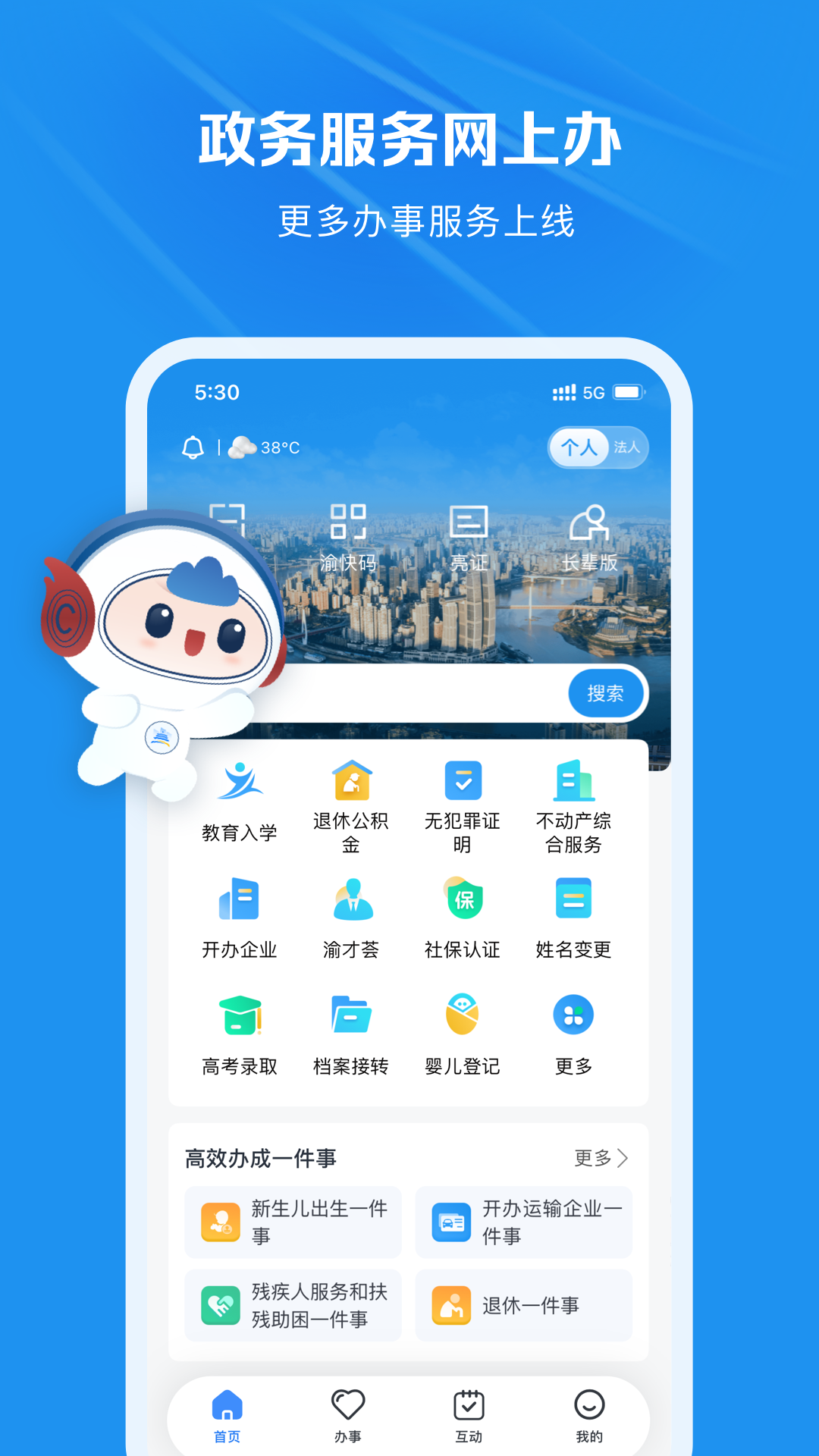 appٷv1.3.6 °
