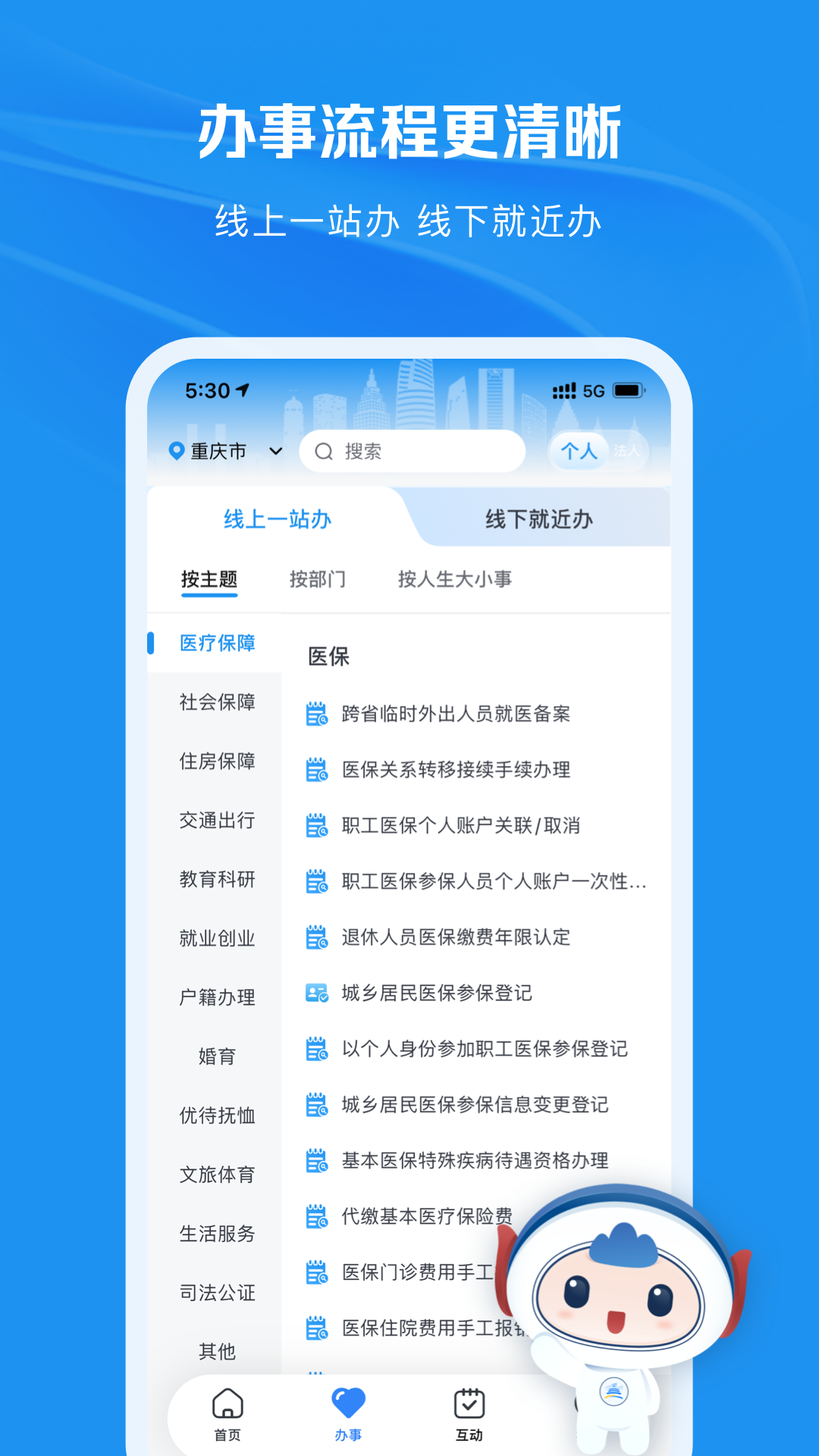 appٷv1.3.6 °