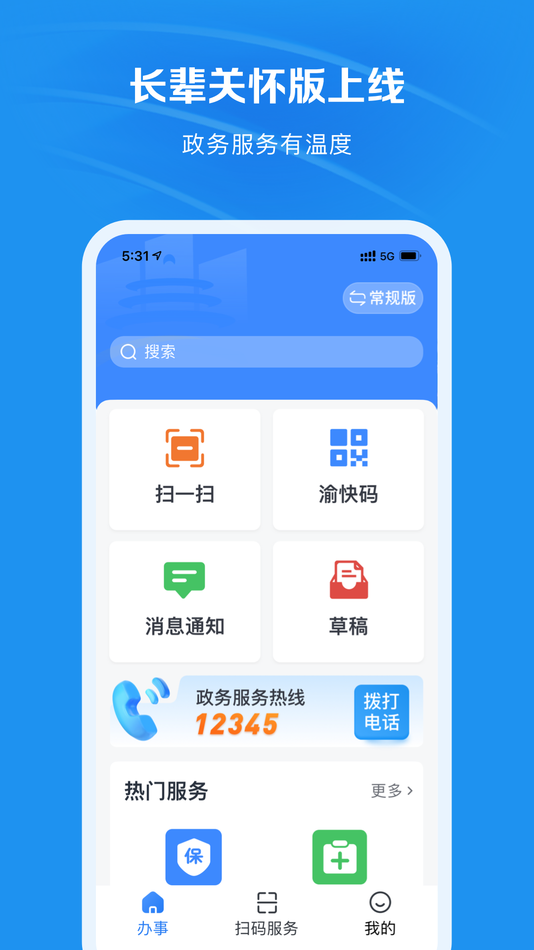 appٷv1.3.6 °