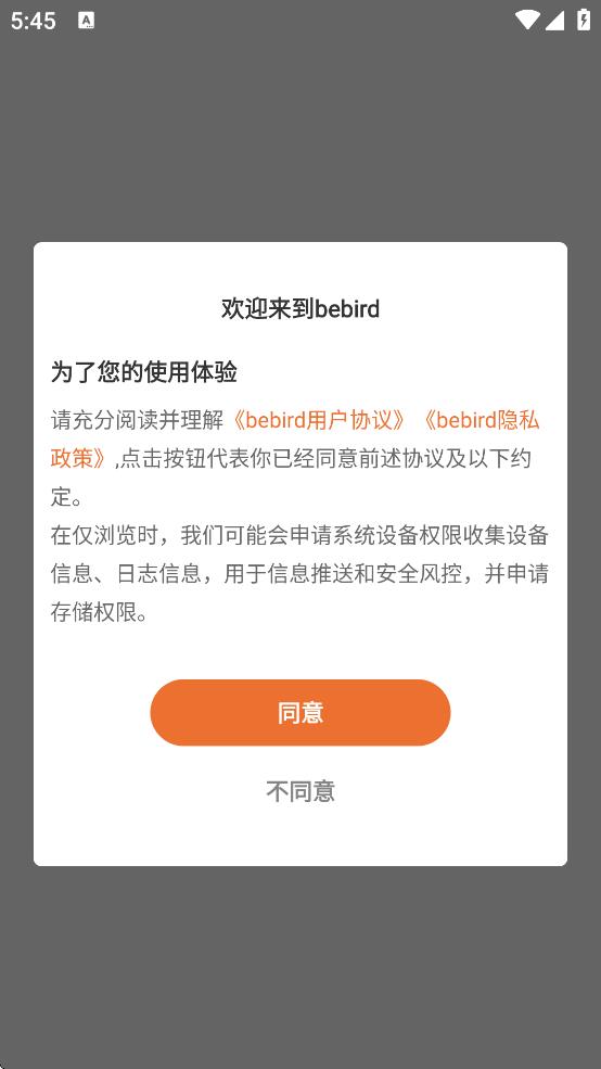 bebird appv6.2.50 ֻ