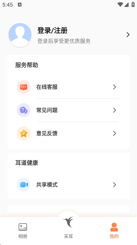 bebird appv6.2.50 ֻ