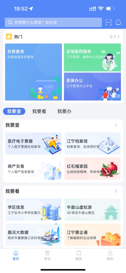 ҵĽ°v3.0.8 ֻ