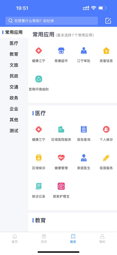 ҵĽ°v3.0.8 ֻ