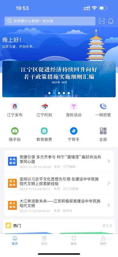 ҵĽ°v3.0.8 ֻ
