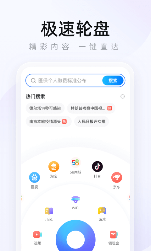 2345ذװappv16.1.7 ׿