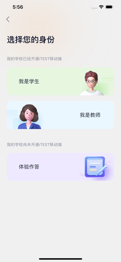 ITESTֻv5.14.7 °