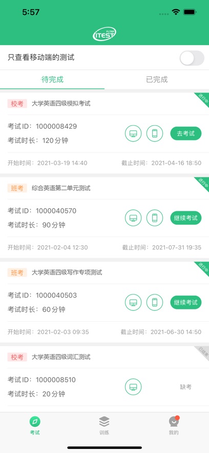 ITESTֻv5.14.7 °