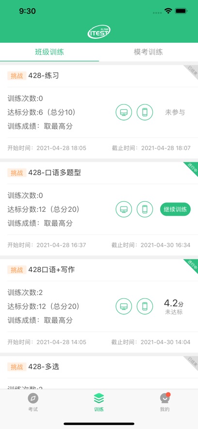 ITESTֻv5.14.7 °