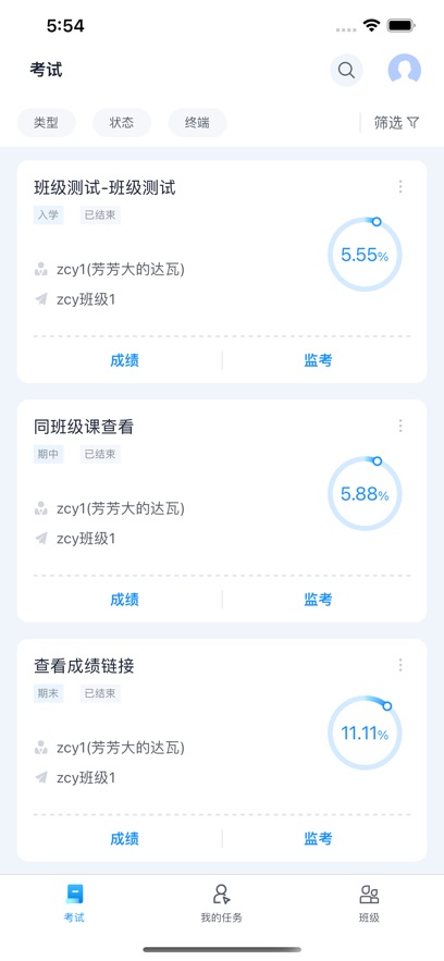ITESTֻv5.14.7 °