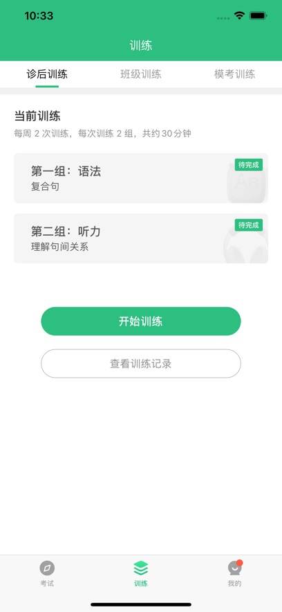 ITESTֻv5.14.7 °