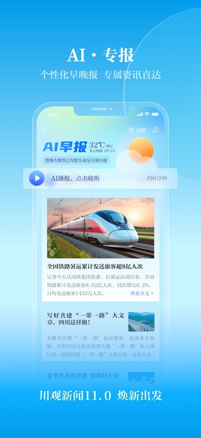 appذװֻv11.3.1 °