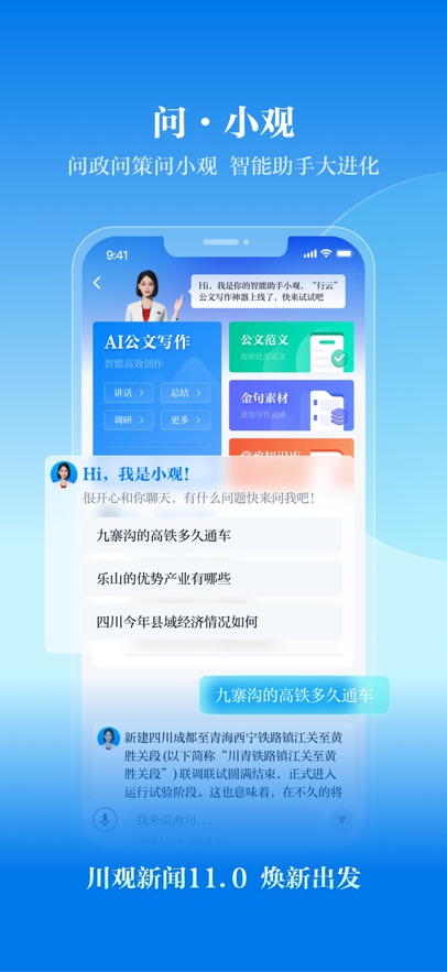 appذװֻv11.3.1 °