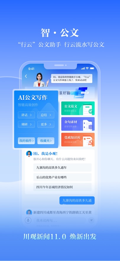 appذװֻv11.3.1 °