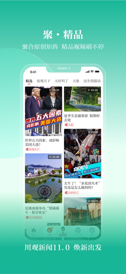 appذװֻv11.3.1 °