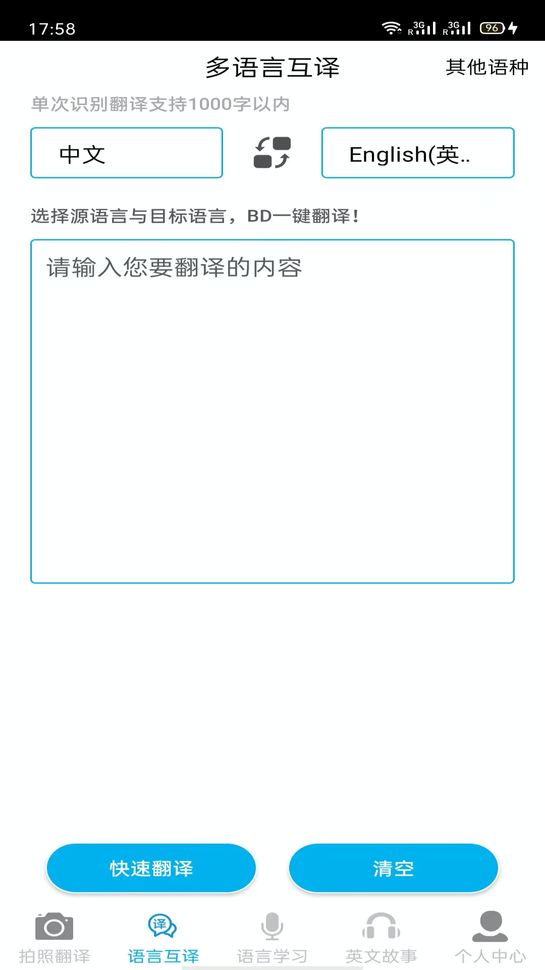 շappv5.6.6 ׿