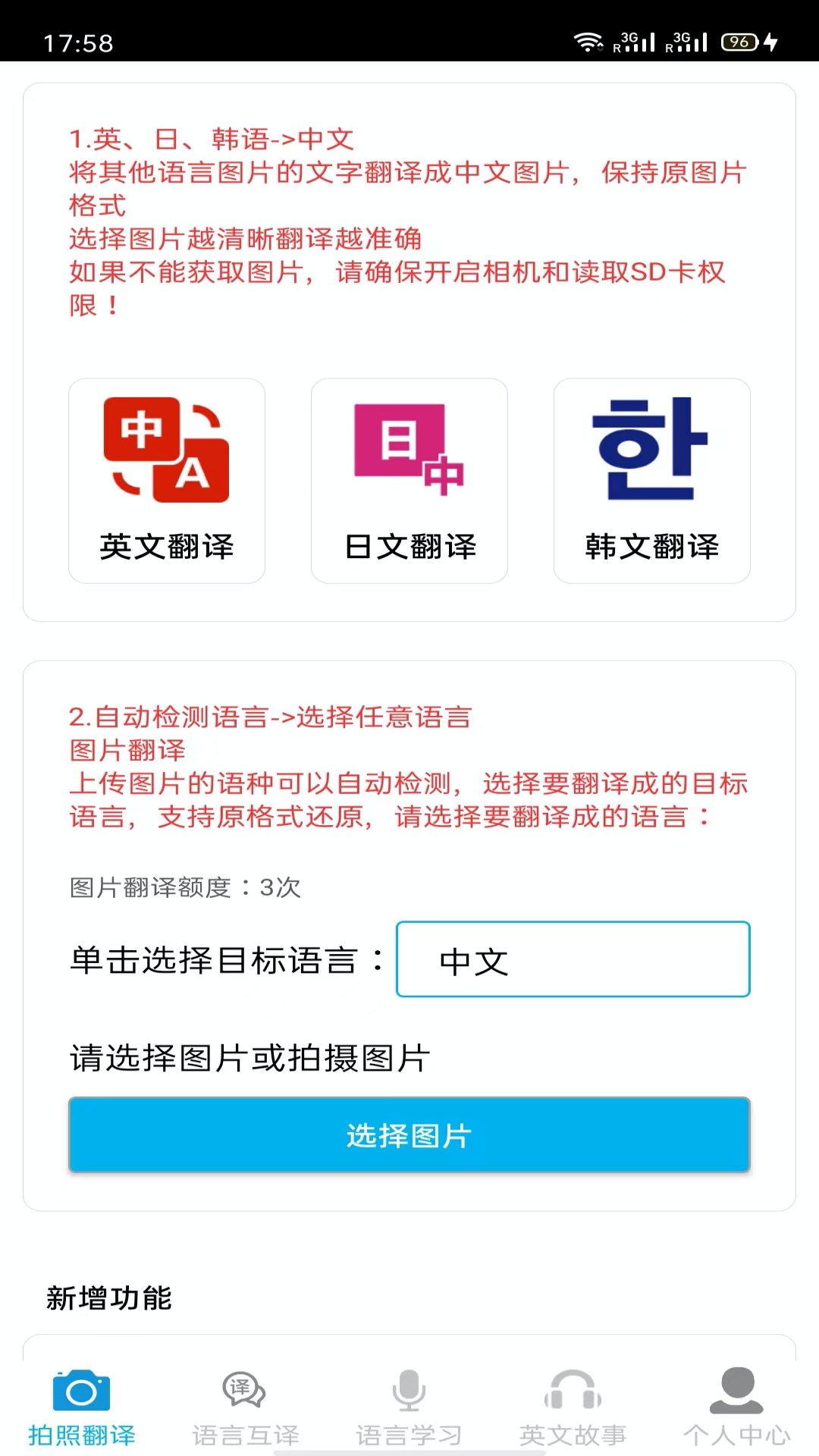 շappv5.6.6 ׿